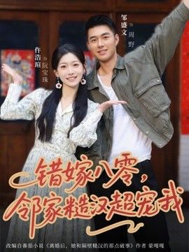 奋斗电视剧免费版在线观看