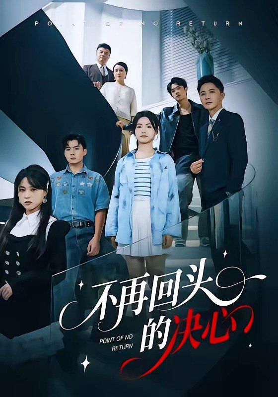 《虽然我知道》电影在线观看免费