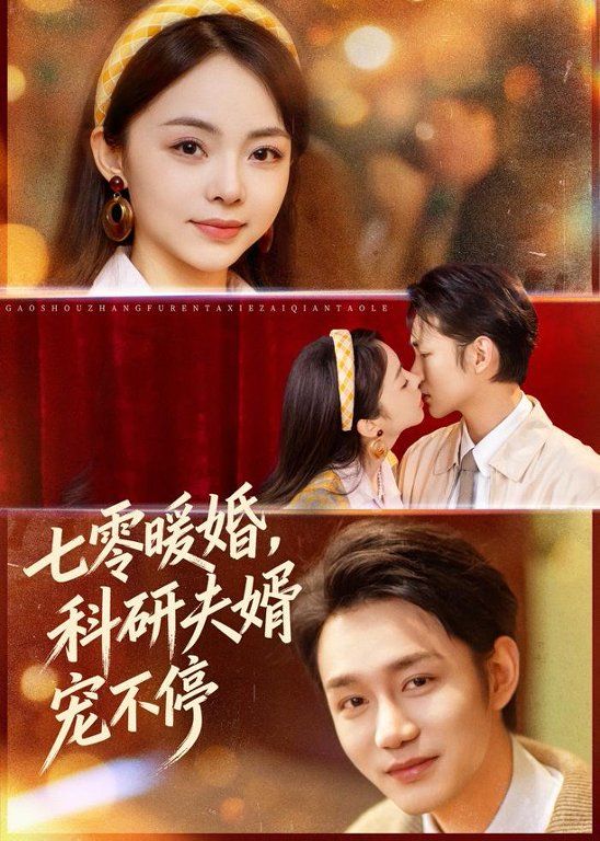 母亲6在线观看免费完整