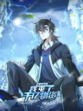 噼里啪啦国语免费看电视剧