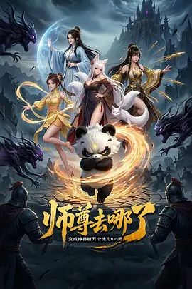 高压监狱是什么类型的电影