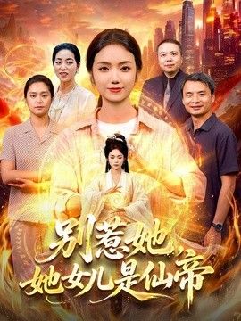 短刀行国语版42集免费观看