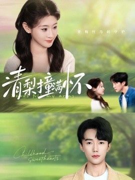 八戒理论电影手机在线观看