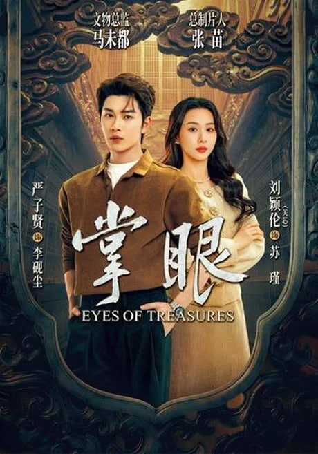 鲁大师中文在线观看免费版高清视频