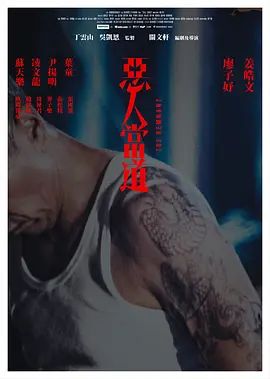 楚乔传2第二部在线观看