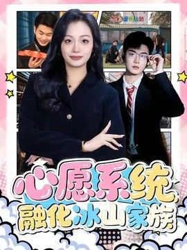 巨人族的新娘免费动漫全集免费