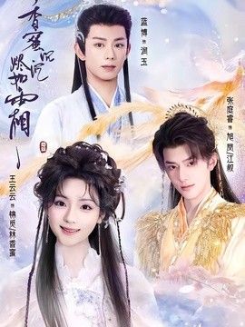 八戒打魔王完整版在线观看电影