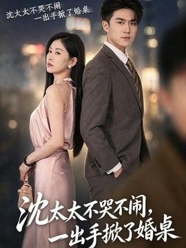 单亲妈妈韩剧免费观看全集