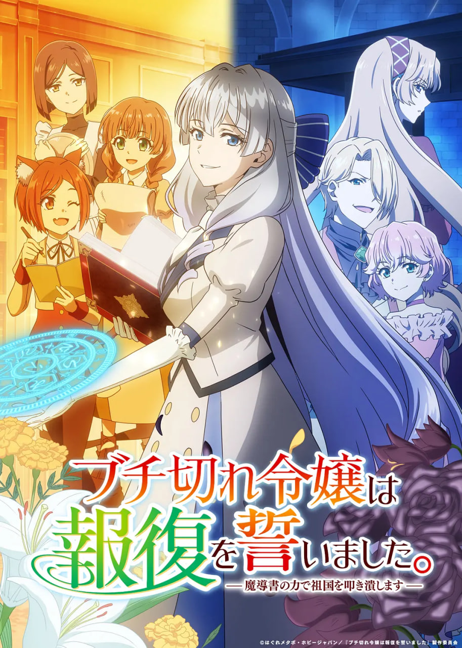 鲁大师电影免费完整版