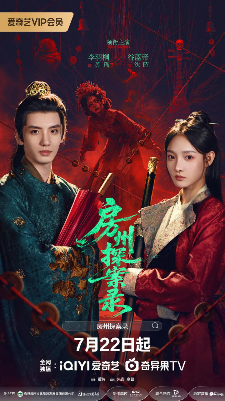 鲁大师最新电影在线播放