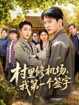 鲁大师天香视频