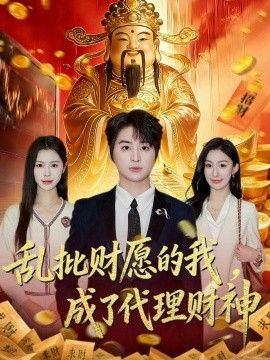 高压监狱在线观看