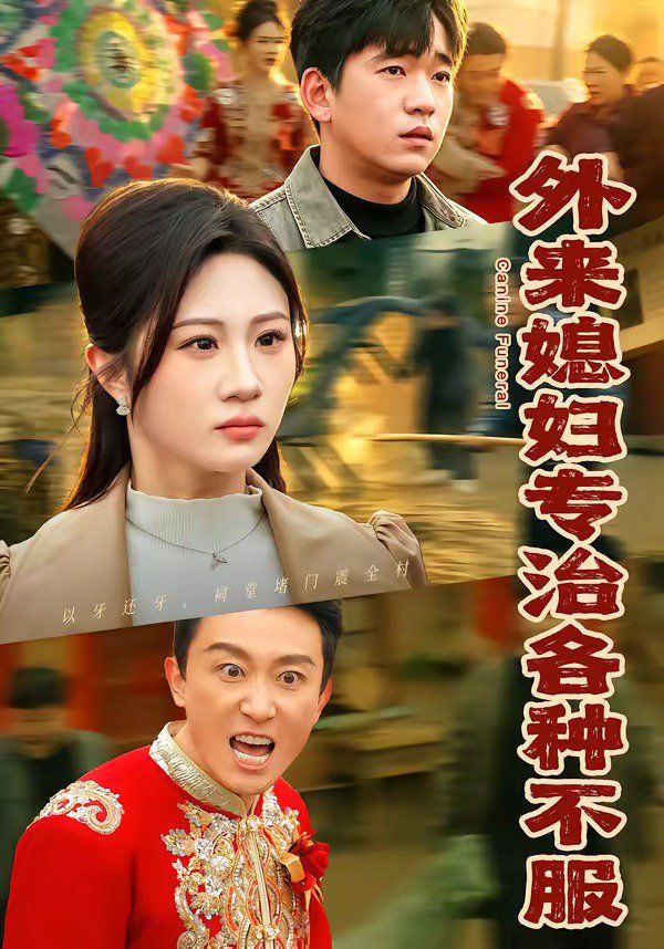 gogo高清免费观看中文版电视剧