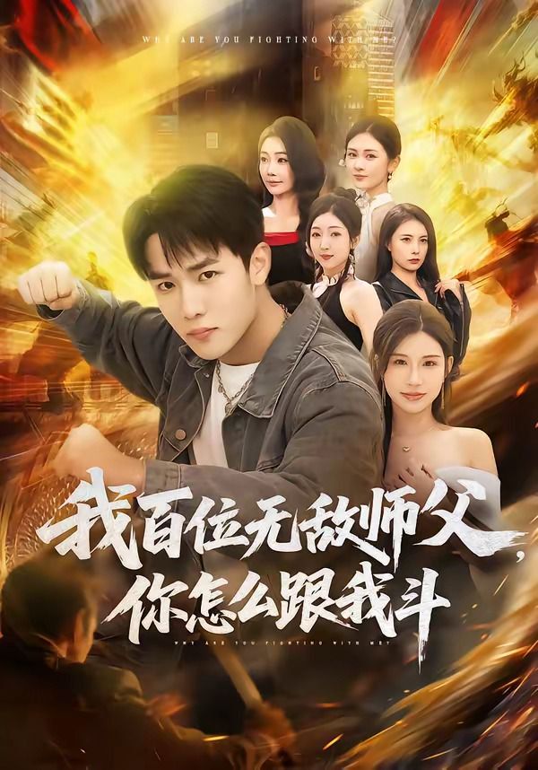 鲁大师点击直接进入