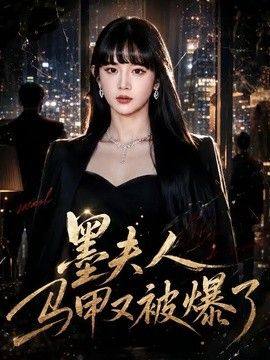 丁香花高清在线观看完整版