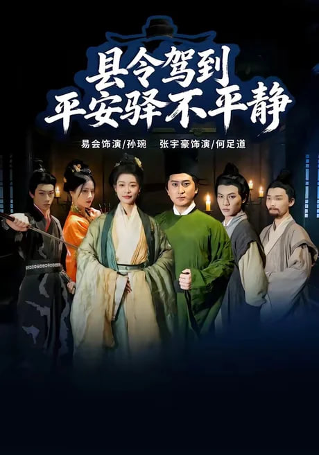 警察妈妈的暖心告白全集免费观看高清国语版