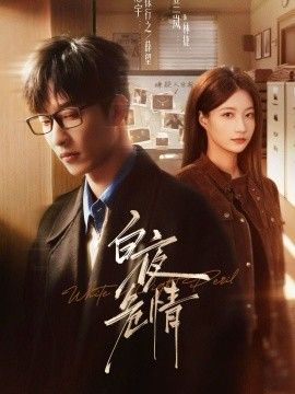 枫与铃动画是哪个公司