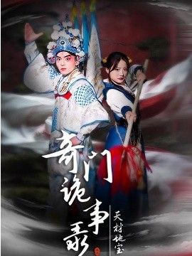 《女友的妈妈2》中字
