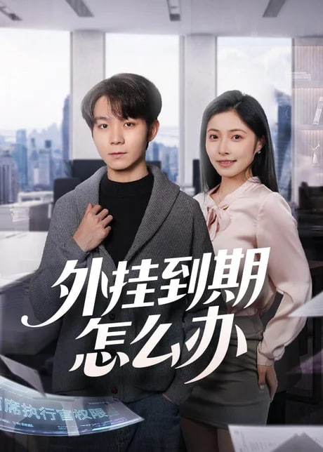 鲁大师影院热门电影