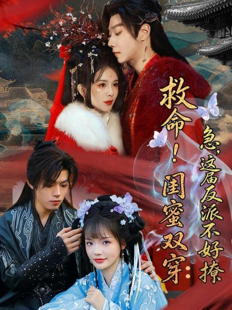 在线观看视频高清完整版电影免费