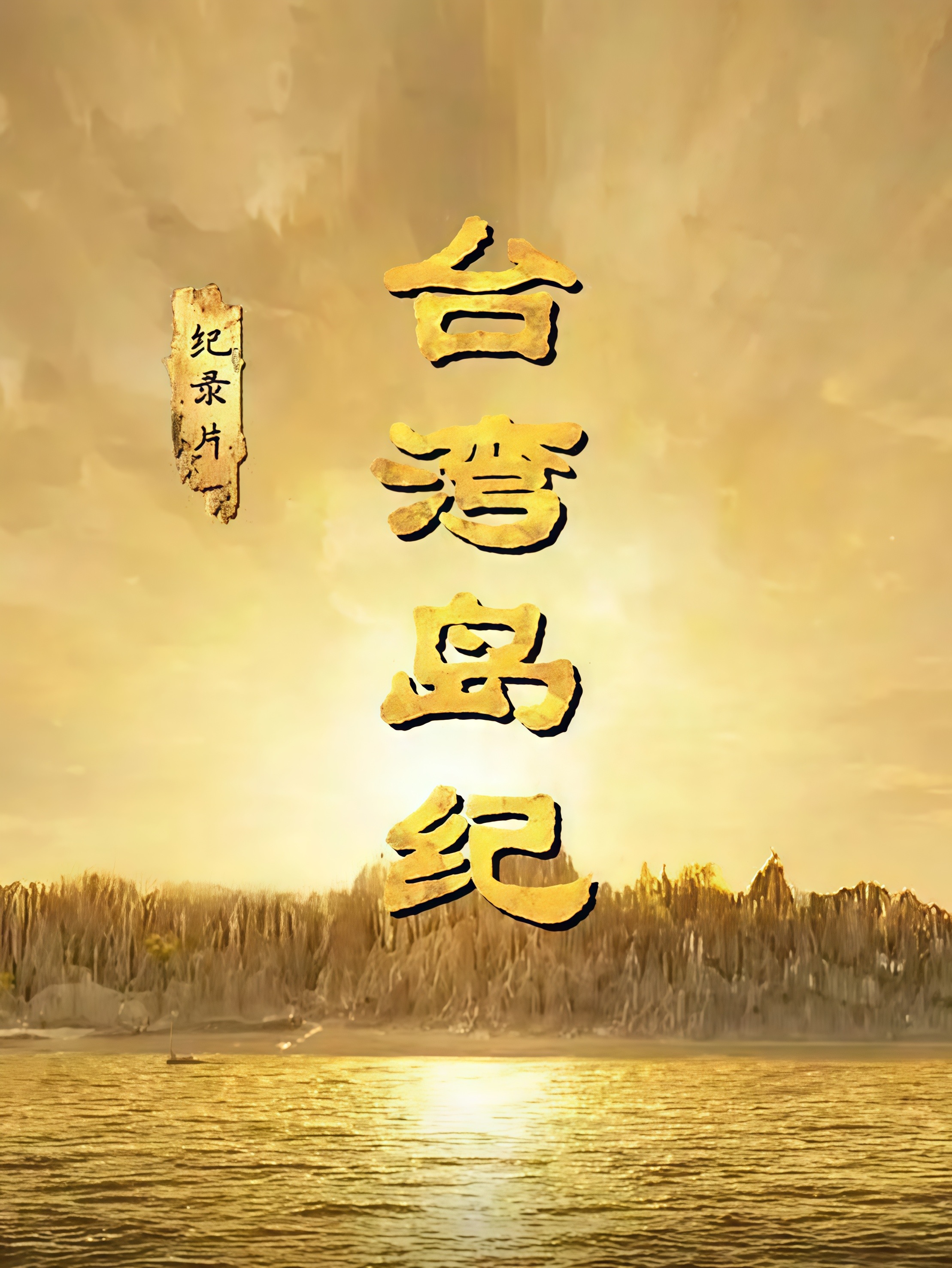亚洲视频三区在线