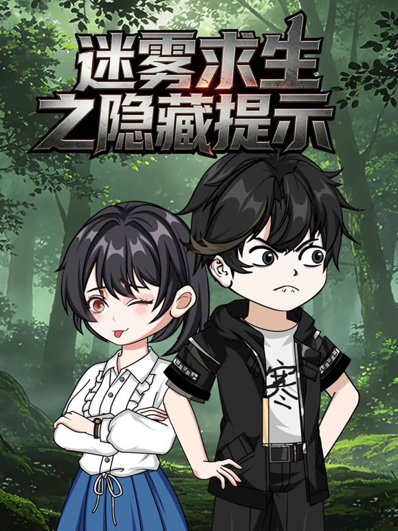 开拉链它想你了你想它吗
