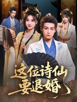巨人在线电影免费观看