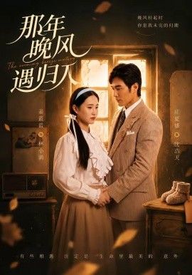 明明免费播放
