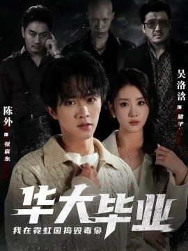 边做边爱完整版免费视频播放