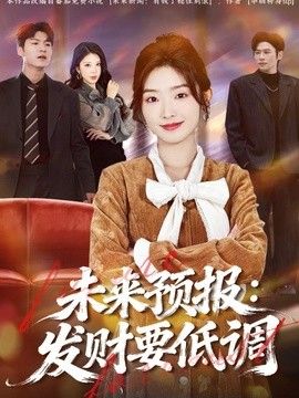 午夜影皖普通区