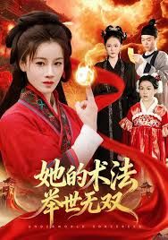 法国高压监狱满天星电影英文名