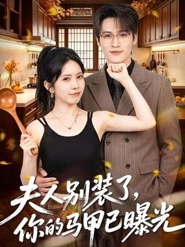 好姑娘完整版男生翻唱