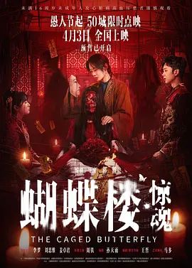 林正英电影