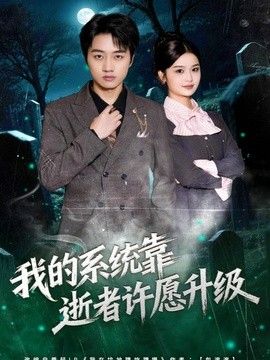 男生女生一起差差差免费观看