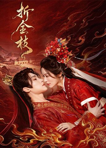 边城小镇在线观看列表