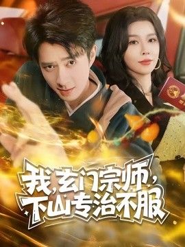 一个好姑娘完整版在线观看