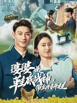 叶玉卿情不自禁