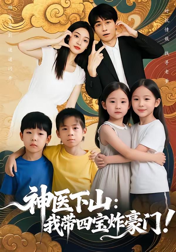 鲁大师.cn1在线观看