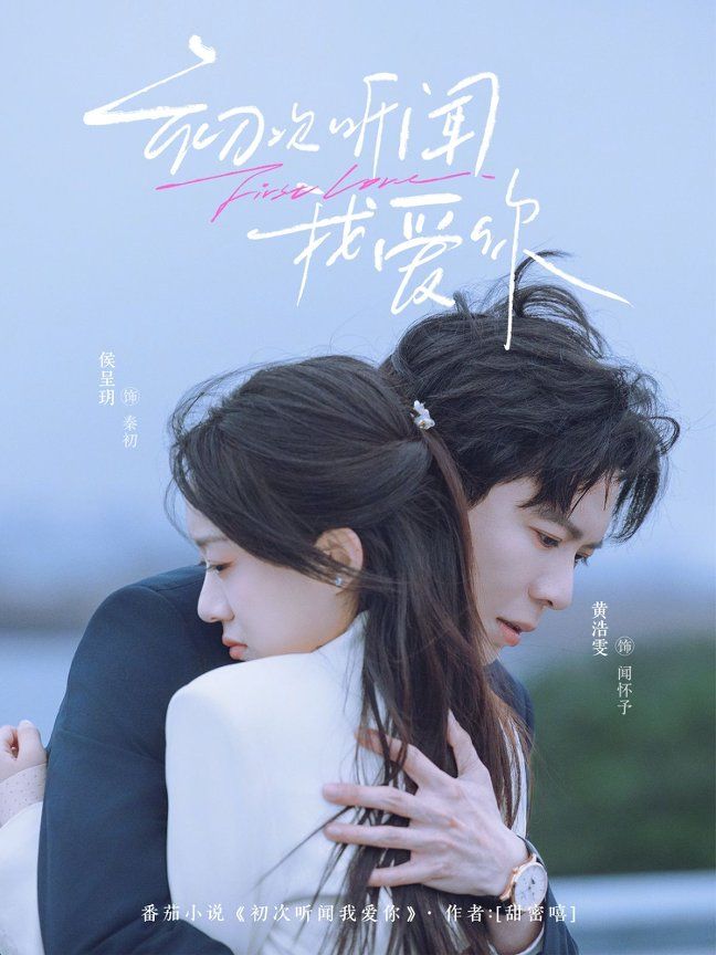 电视剧赘婿李石川80集