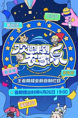 龚玥菲版新梅瓶在线观看dvd