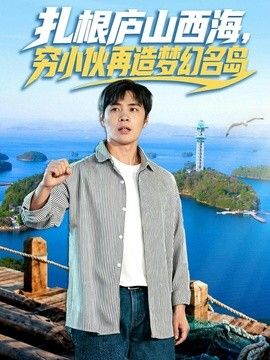 年轻善良的子9完整版