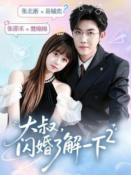 男女搞基日本在线观看