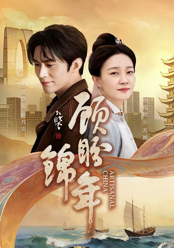 中文字幕免费在线看