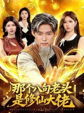 为什么找不到高压监狱