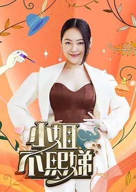 努努免费高清完整版电视剧