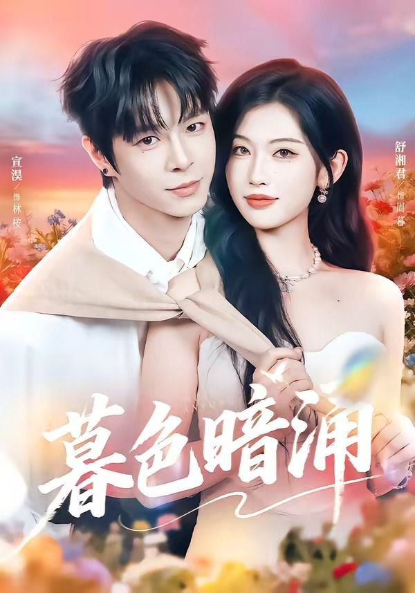 中文字幕免费在线观看。