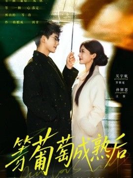 陈雅伦电影