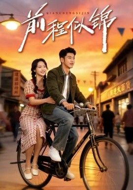 八戒降魔篇电影完整版在线观看中文免费版在线观看列表