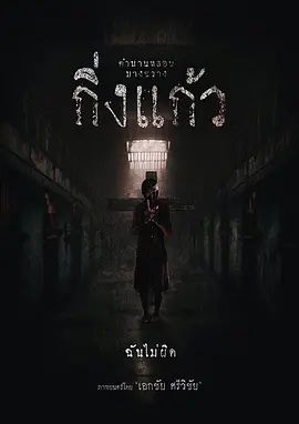 妻子的秘密电视剧免费观看第4集