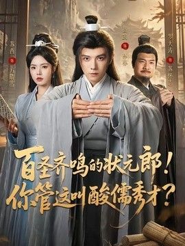 无人机纪录片全集在线观看高清视频